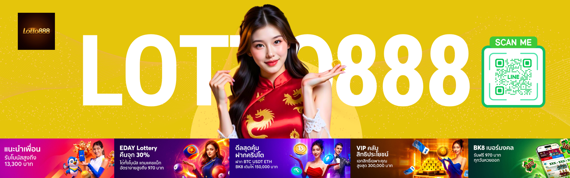 lotto888_banner